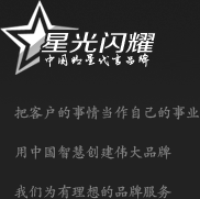 美斯特防水加盟