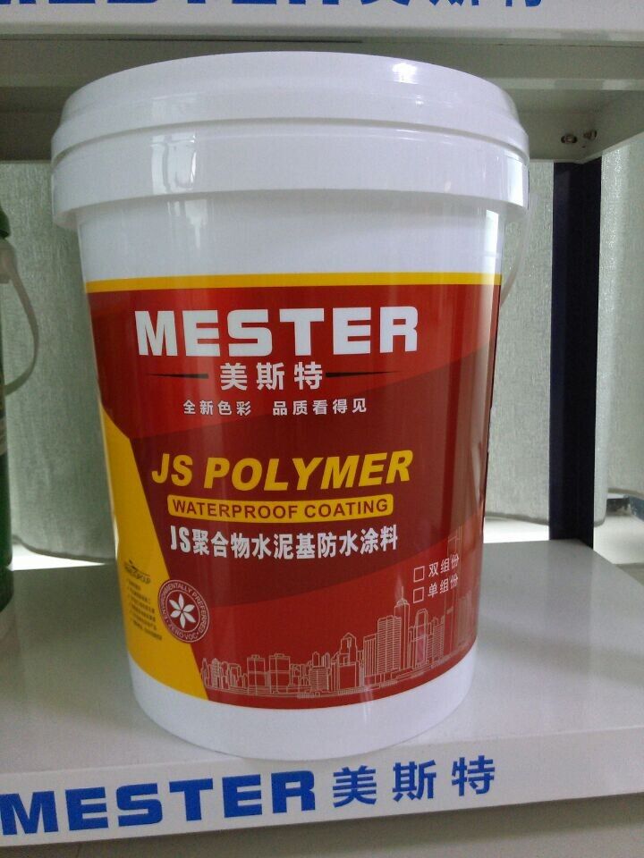 海南?？贘S聚合物防水涂料代理商產(chǎn)品圖片,海.jpg