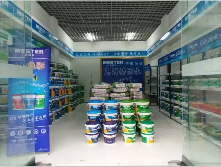 美斯特防水涂料廠家全國零費(fèi)用招商全面啟動(dòng)-.jpg
