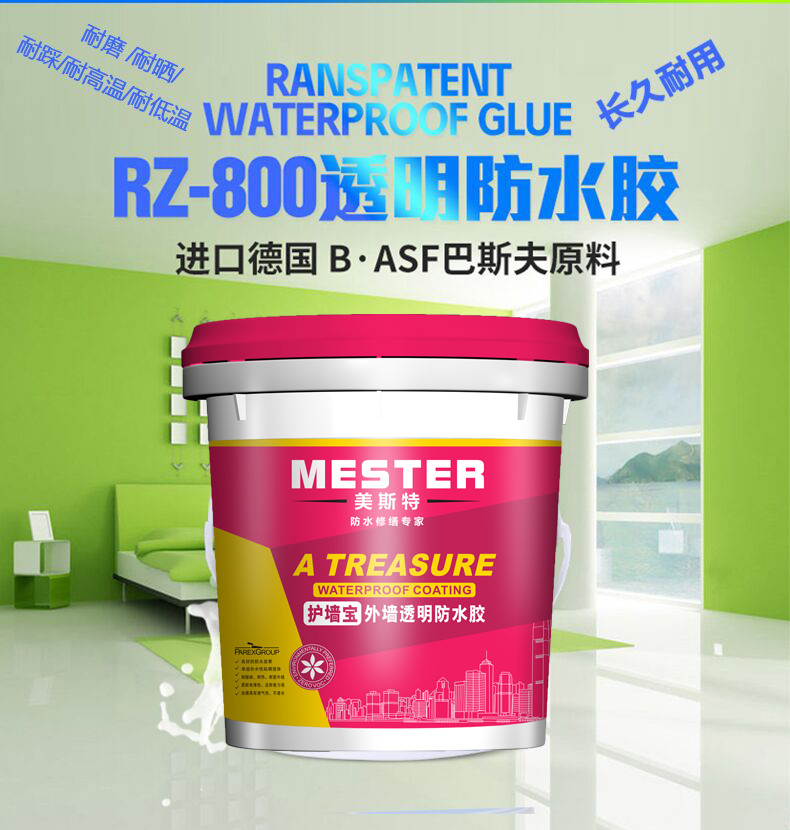 「防水涂料招商加盟」卷材防水材料的弊端有哪些？