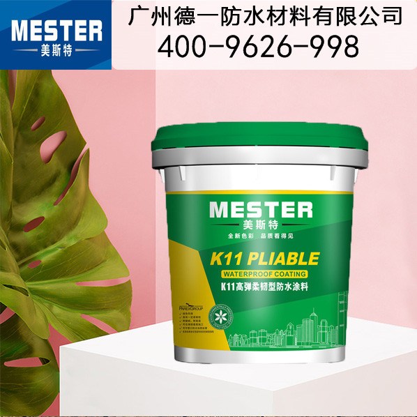 「防水涂料十大名牌」選購防水涂料的常見誤區(qū)有哪些？
